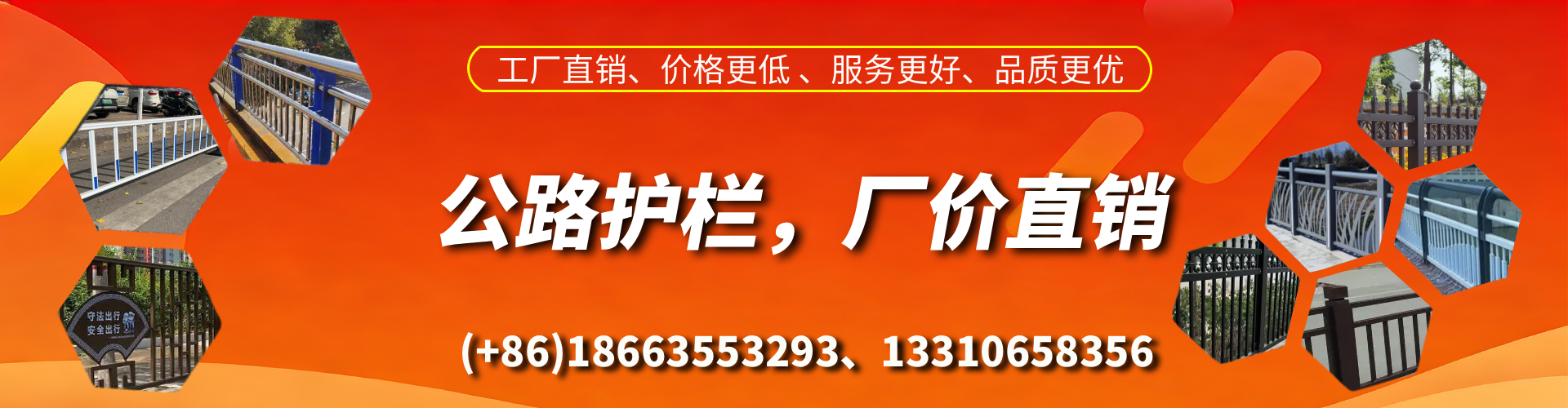 丽水公路护栏生产厂家
